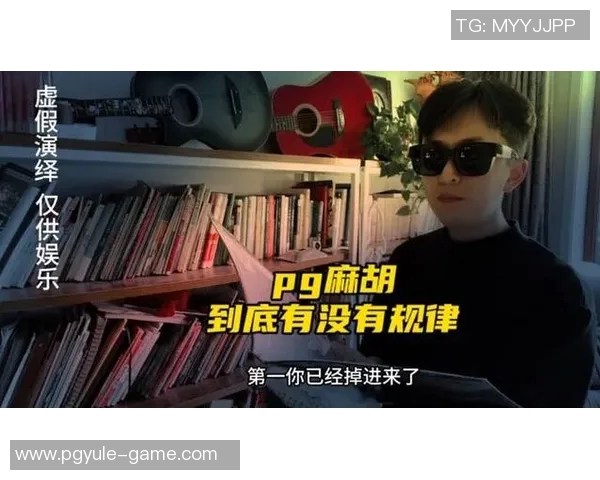pg电子游戏太假了-揭露真相，PG电子游戏背后的虚假面纱-pg电子游戏太假了