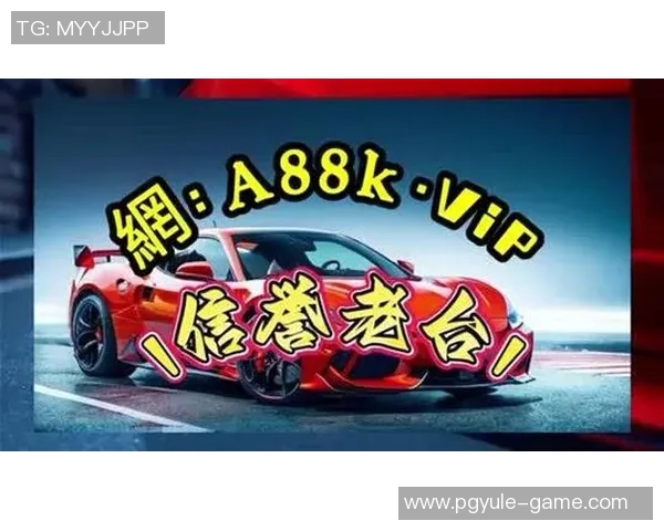 pg电子象财神视频-PG电子财神视频，探索数字时代的财富密码-pg电子象财神视频